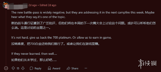 游侠网8